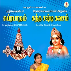 Kandha Sashti Kavacham